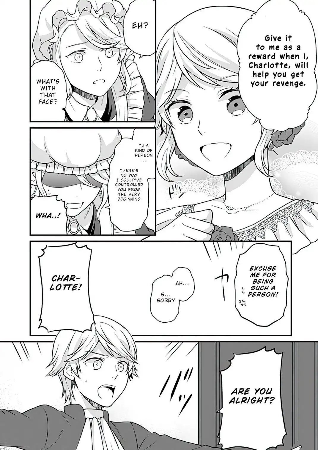 As A Result Of Breaking An Otome Game, The Villainess Young Lady Becomes A Cheat! Chapter 11 18